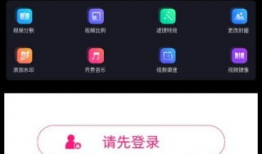 免费a视频,揭秘热门娱乐内容的魅力与价值
